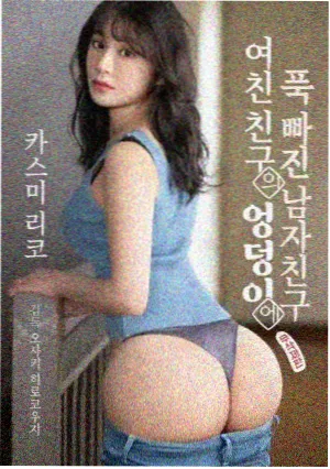 姐姐，别回头 榜单封面