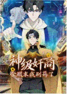 姐姐的房间 榜单封面